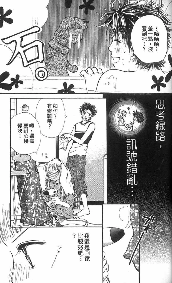 第133页