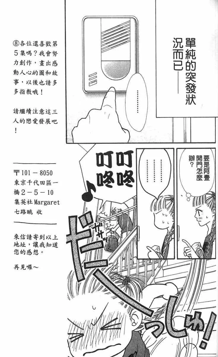第161页