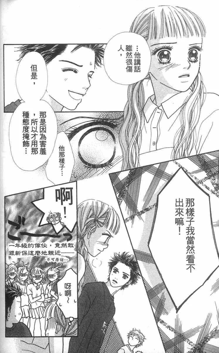 第166页