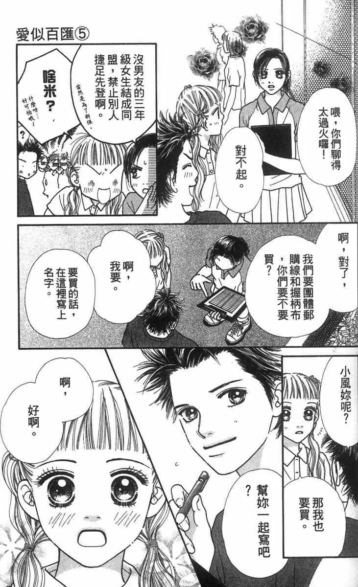 第167页