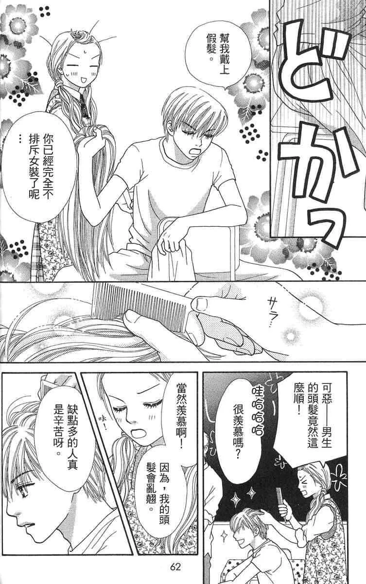 第61页