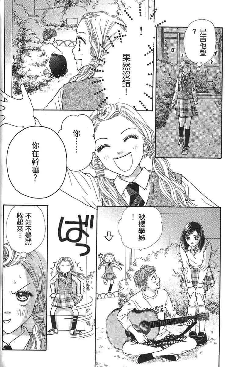 第84页