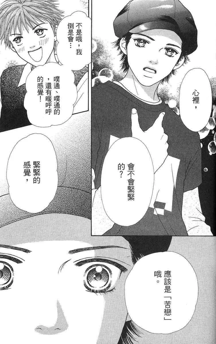 第97页