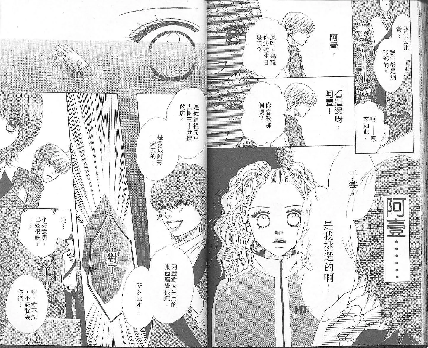 第89页