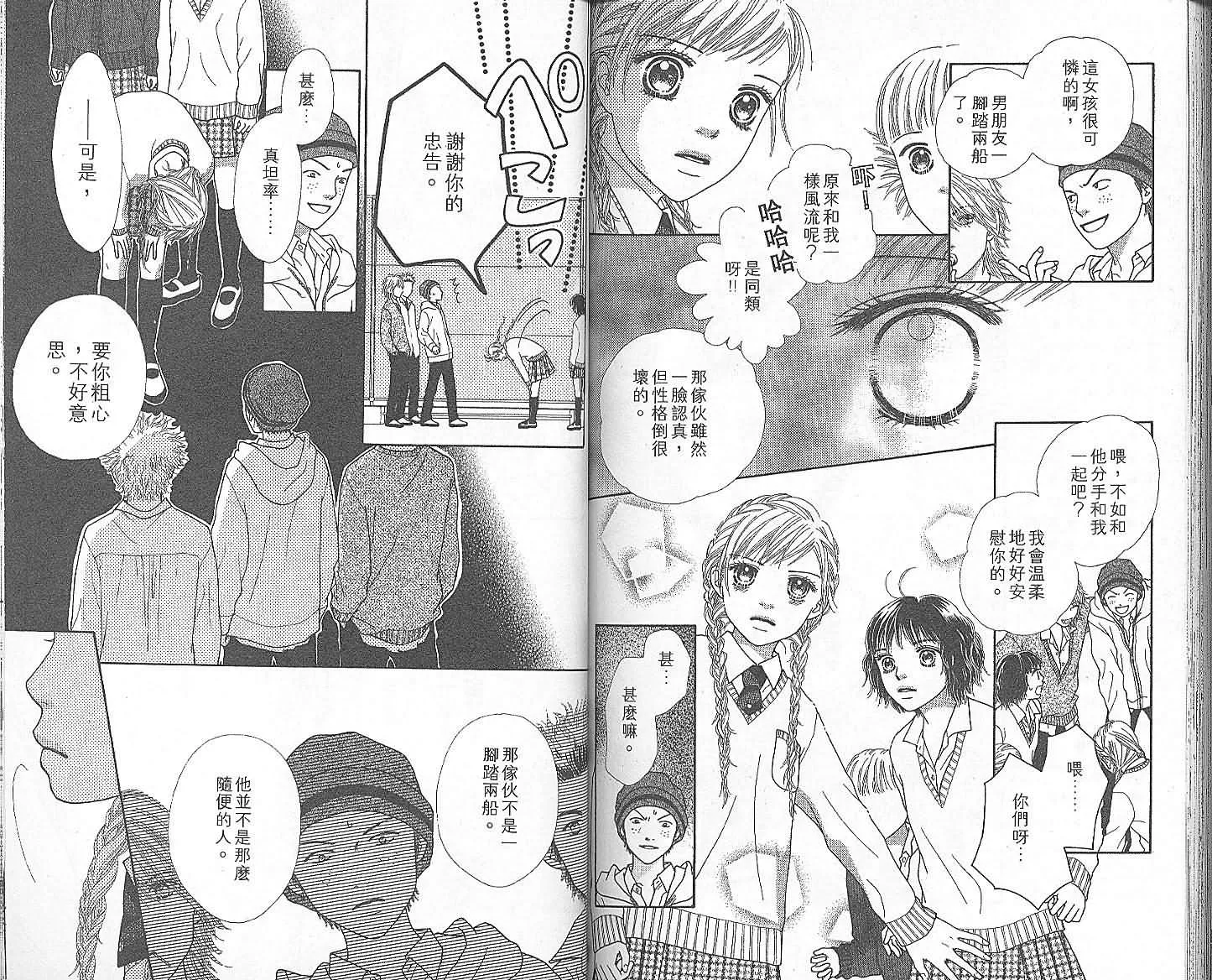 第86页
