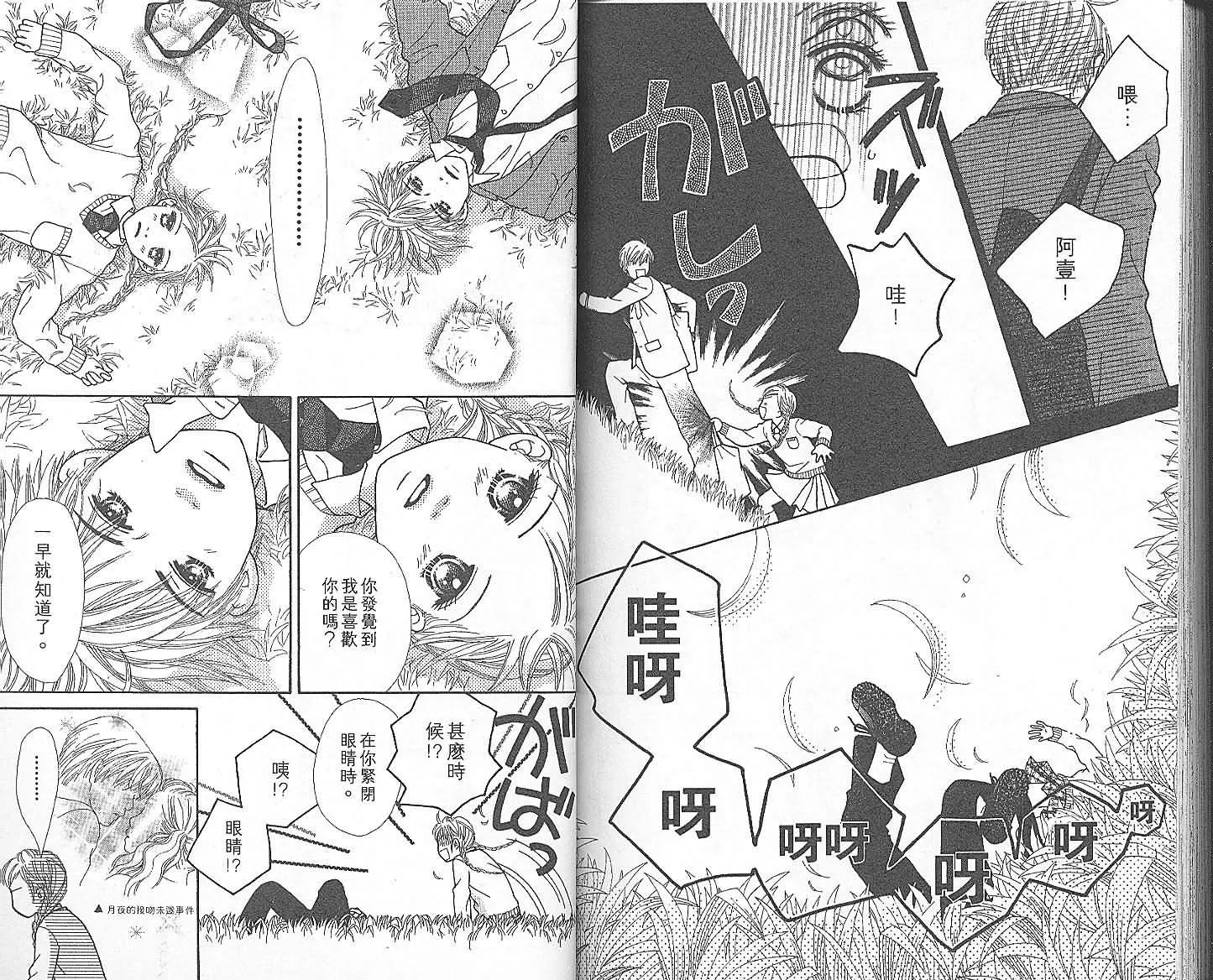 第91页