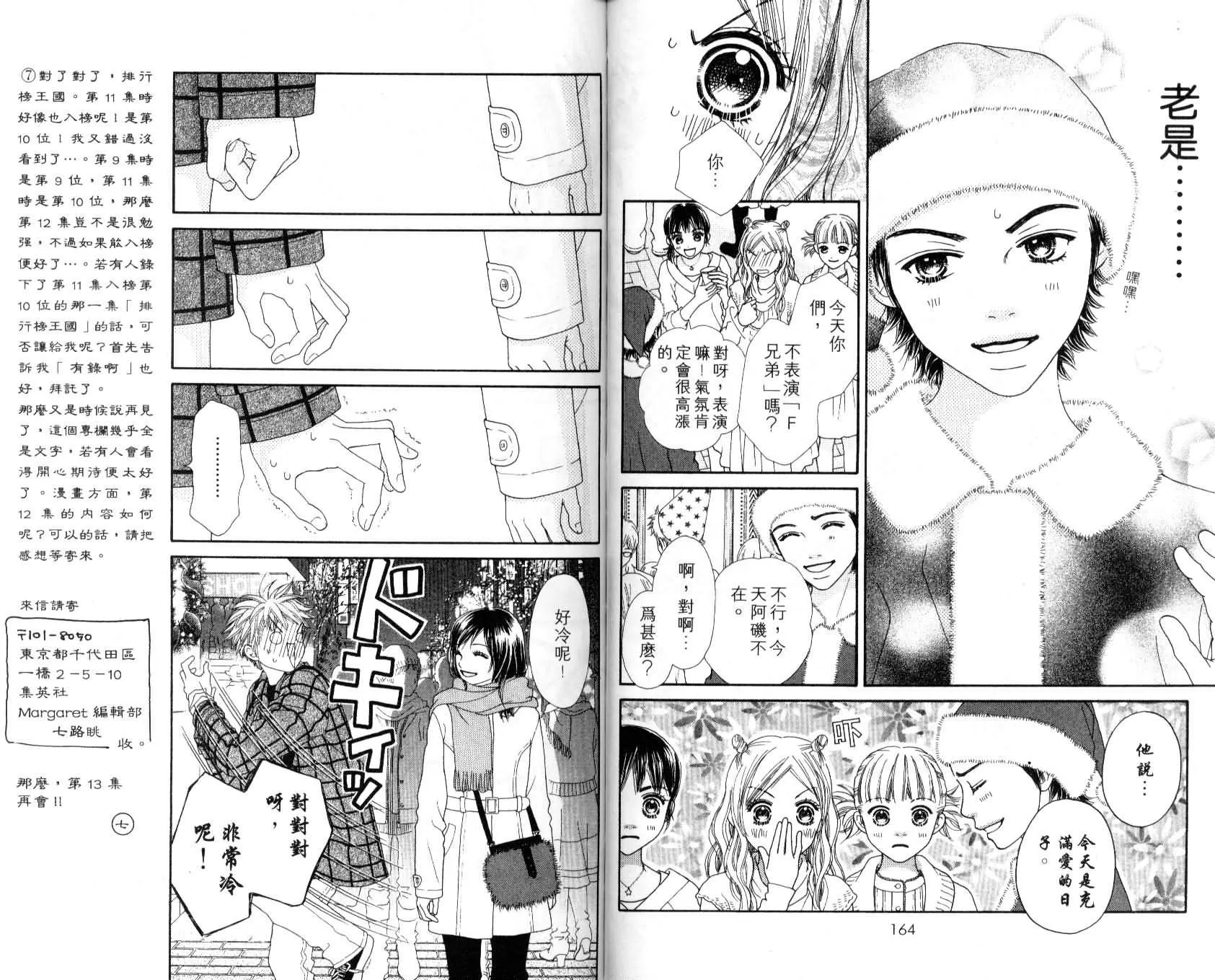 第83页