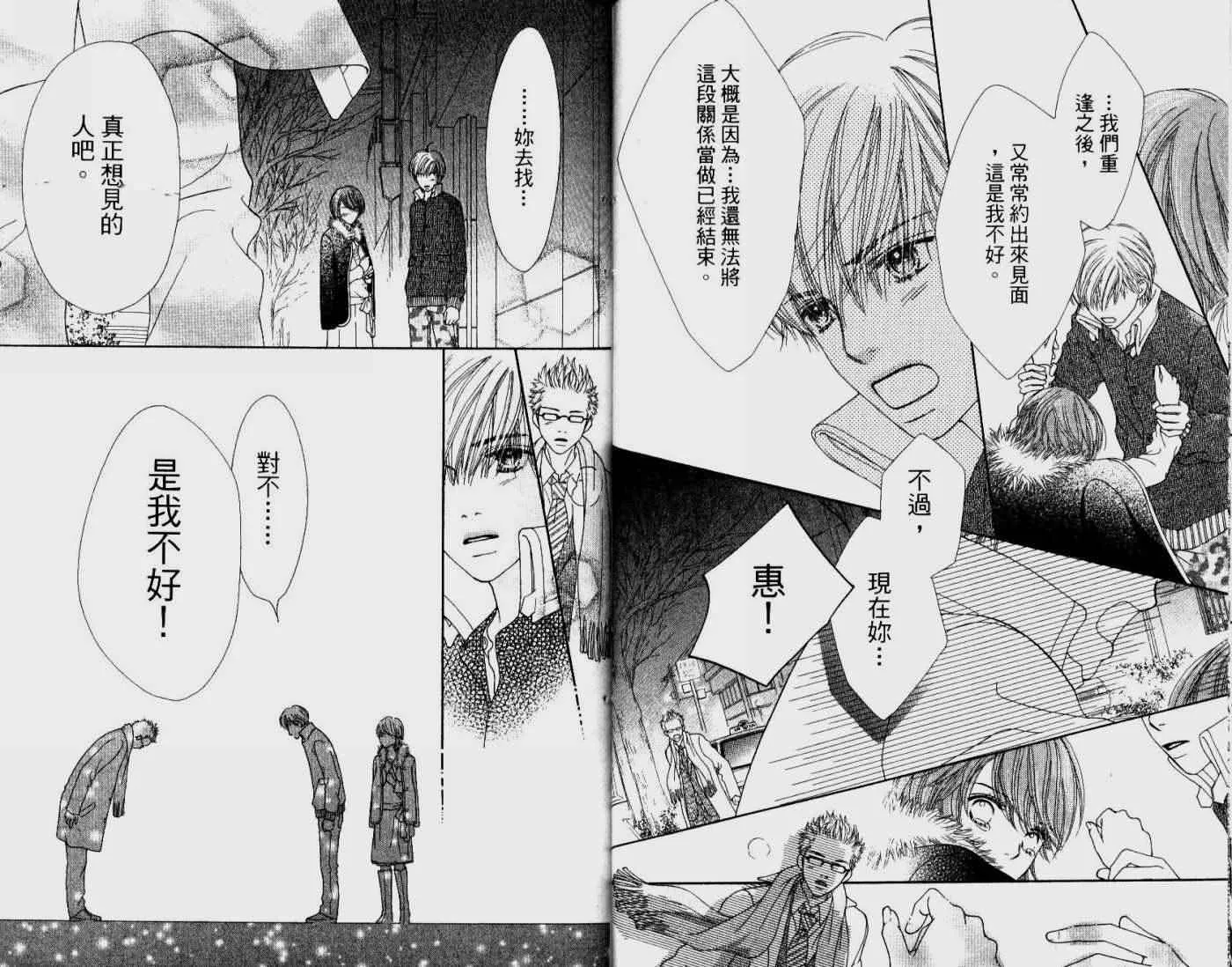 第61页
