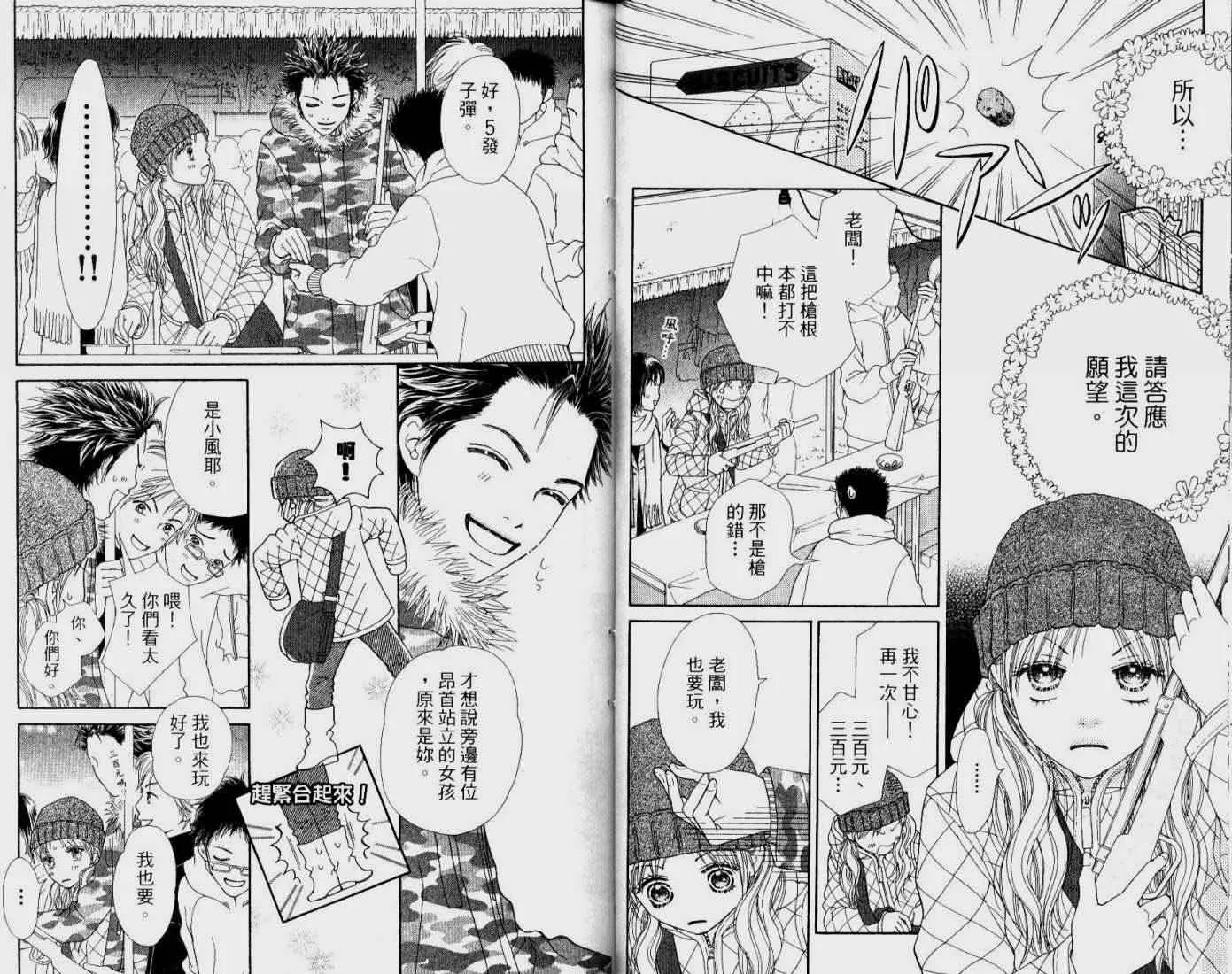 第73页