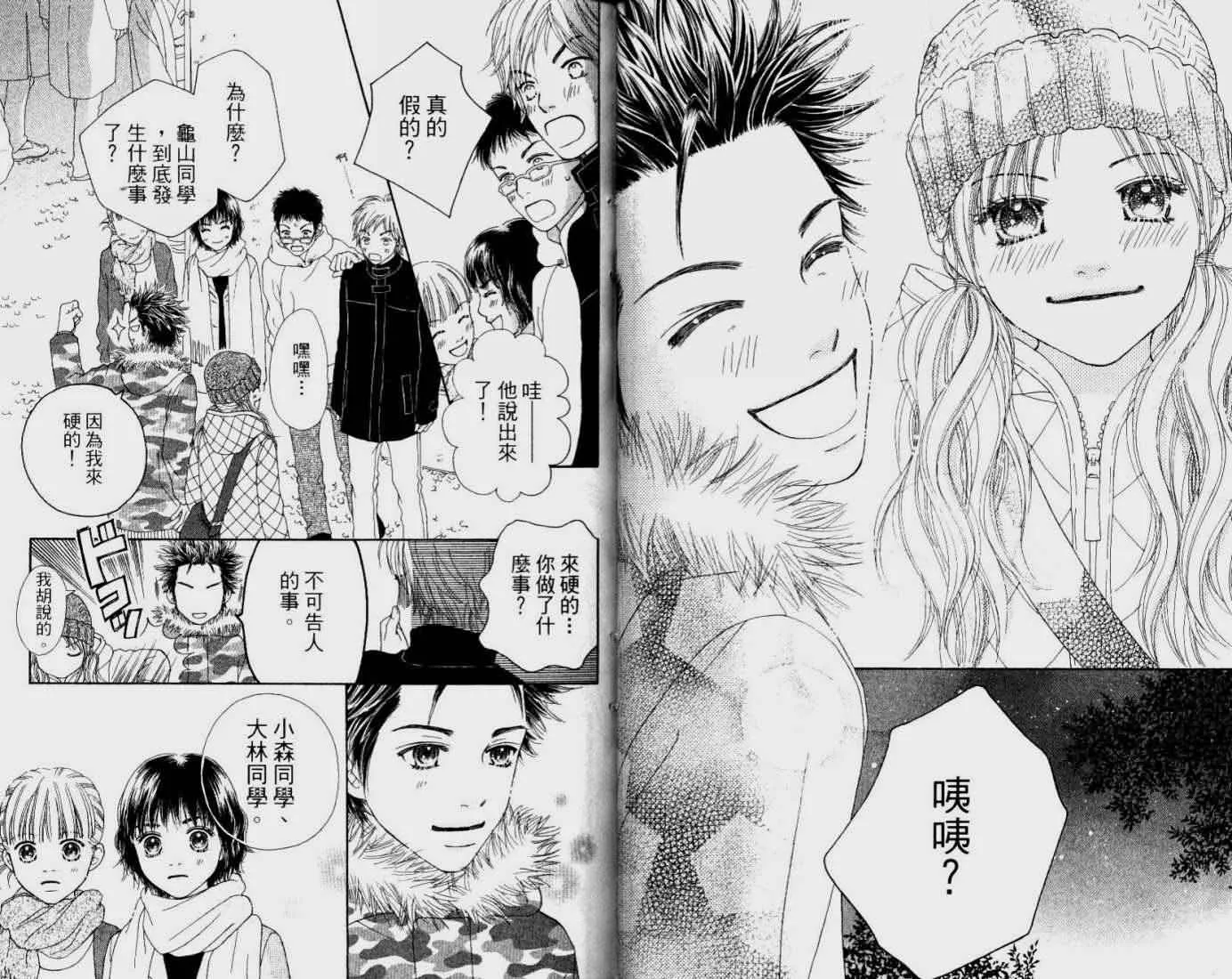 第77页