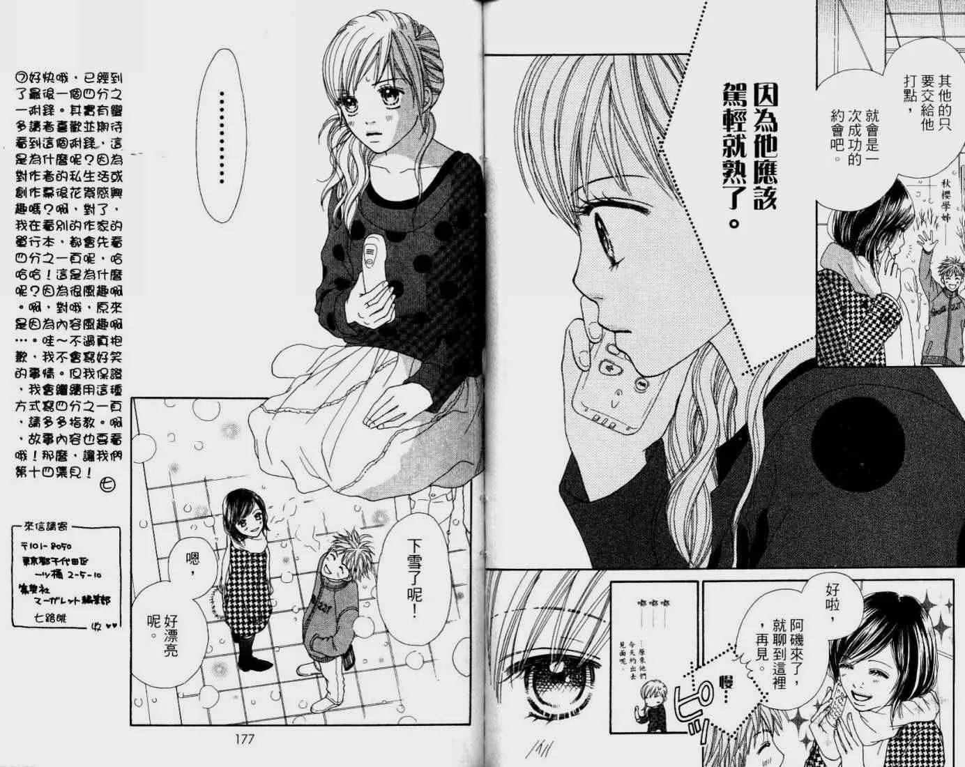 第90页