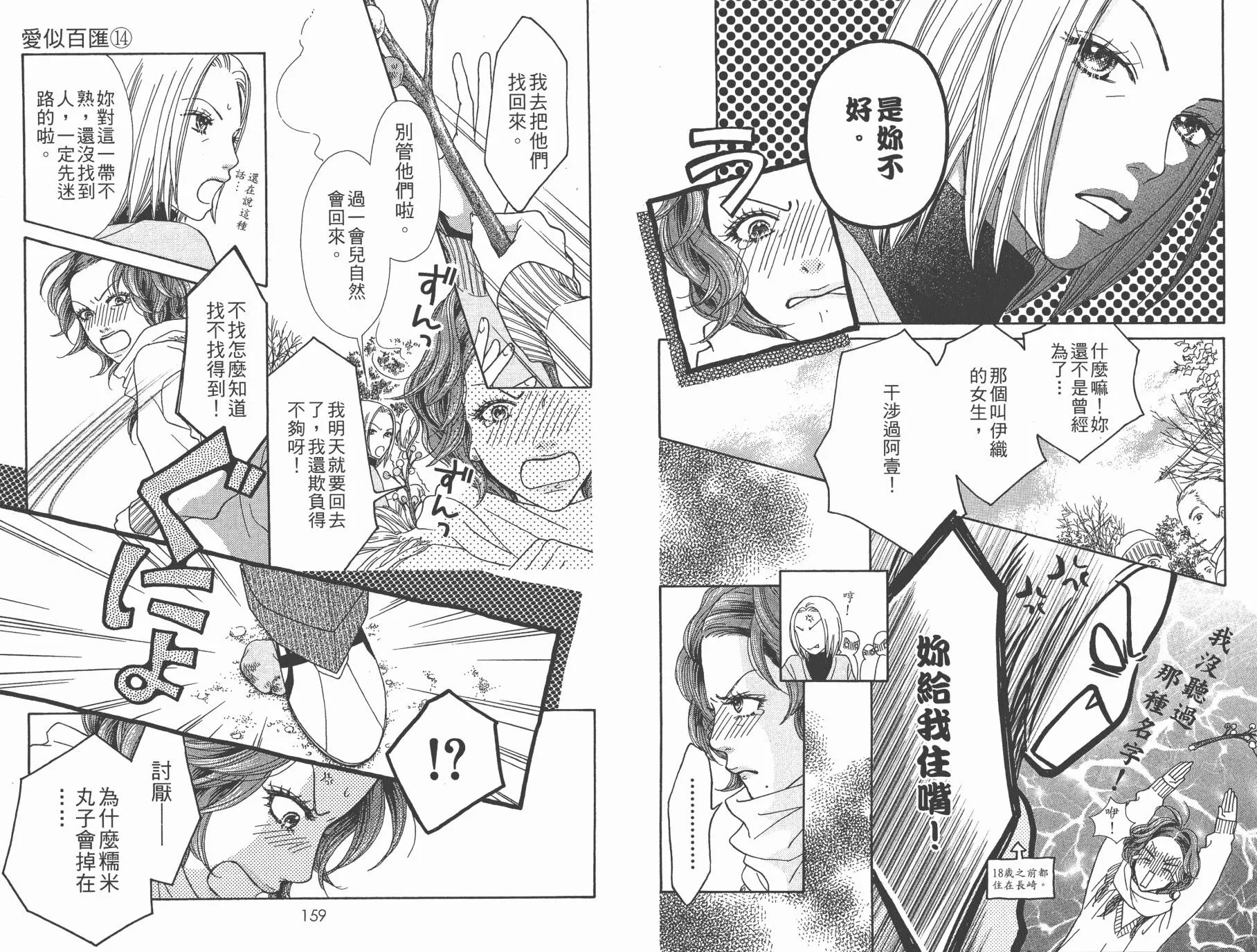 第81页
