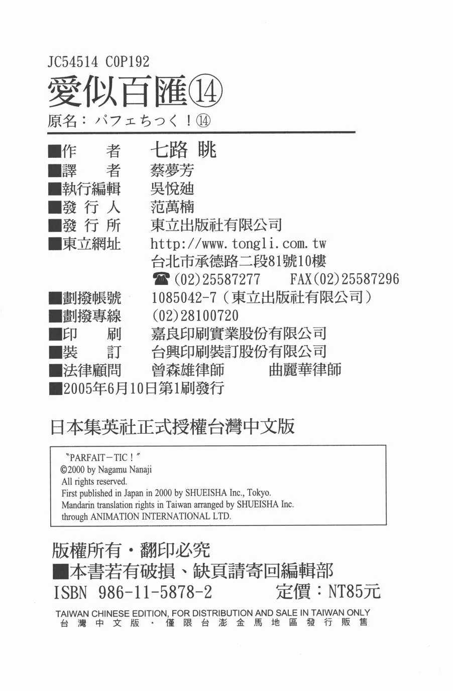 第92页