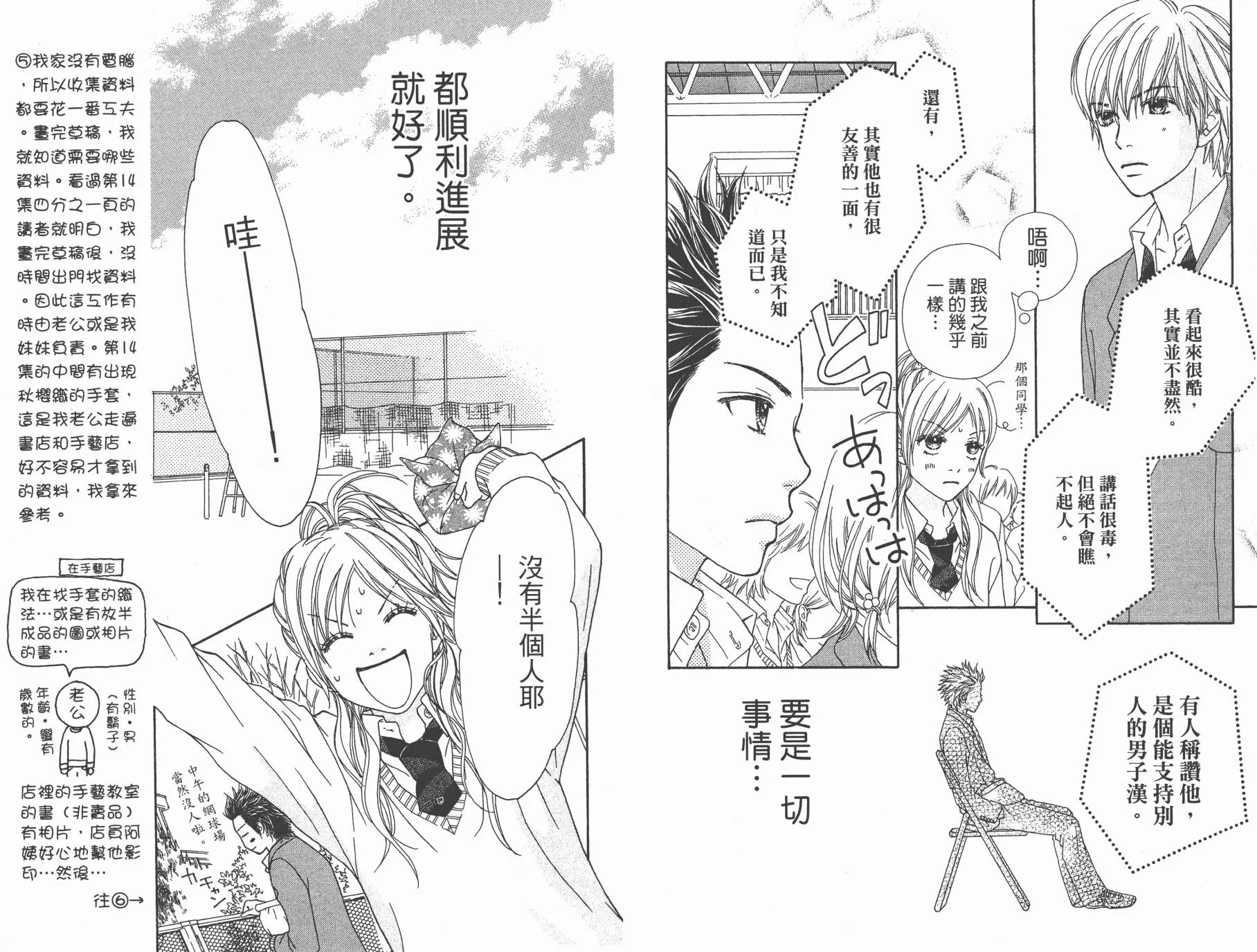 第59页