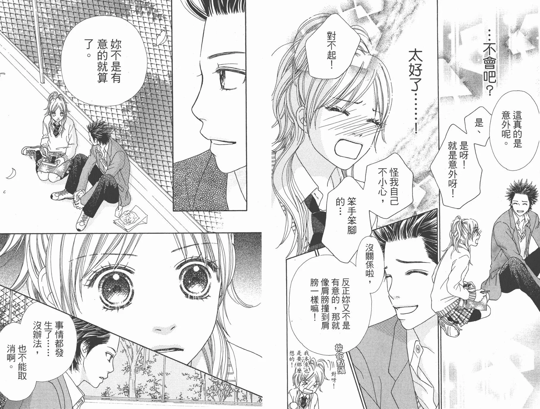 第62页