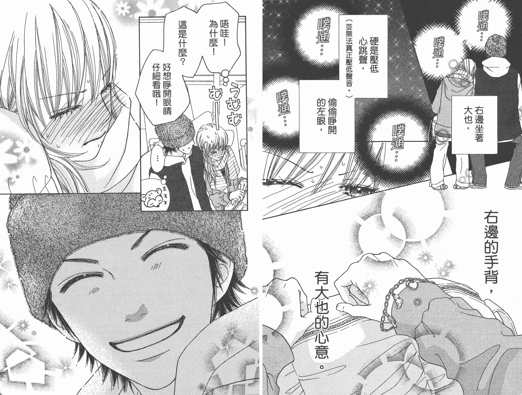 第49页