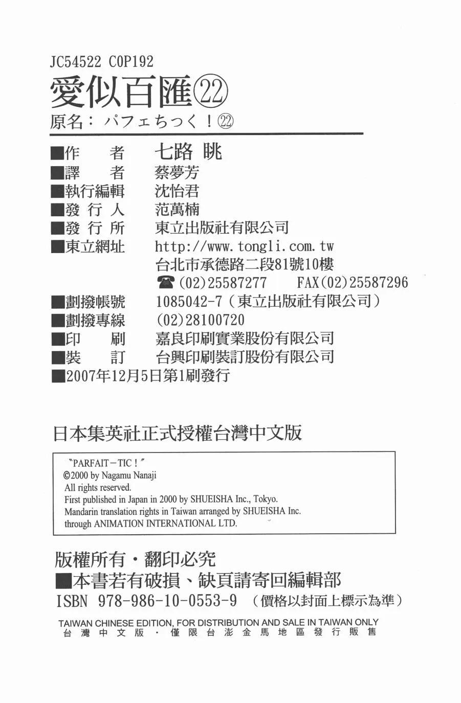 第97页