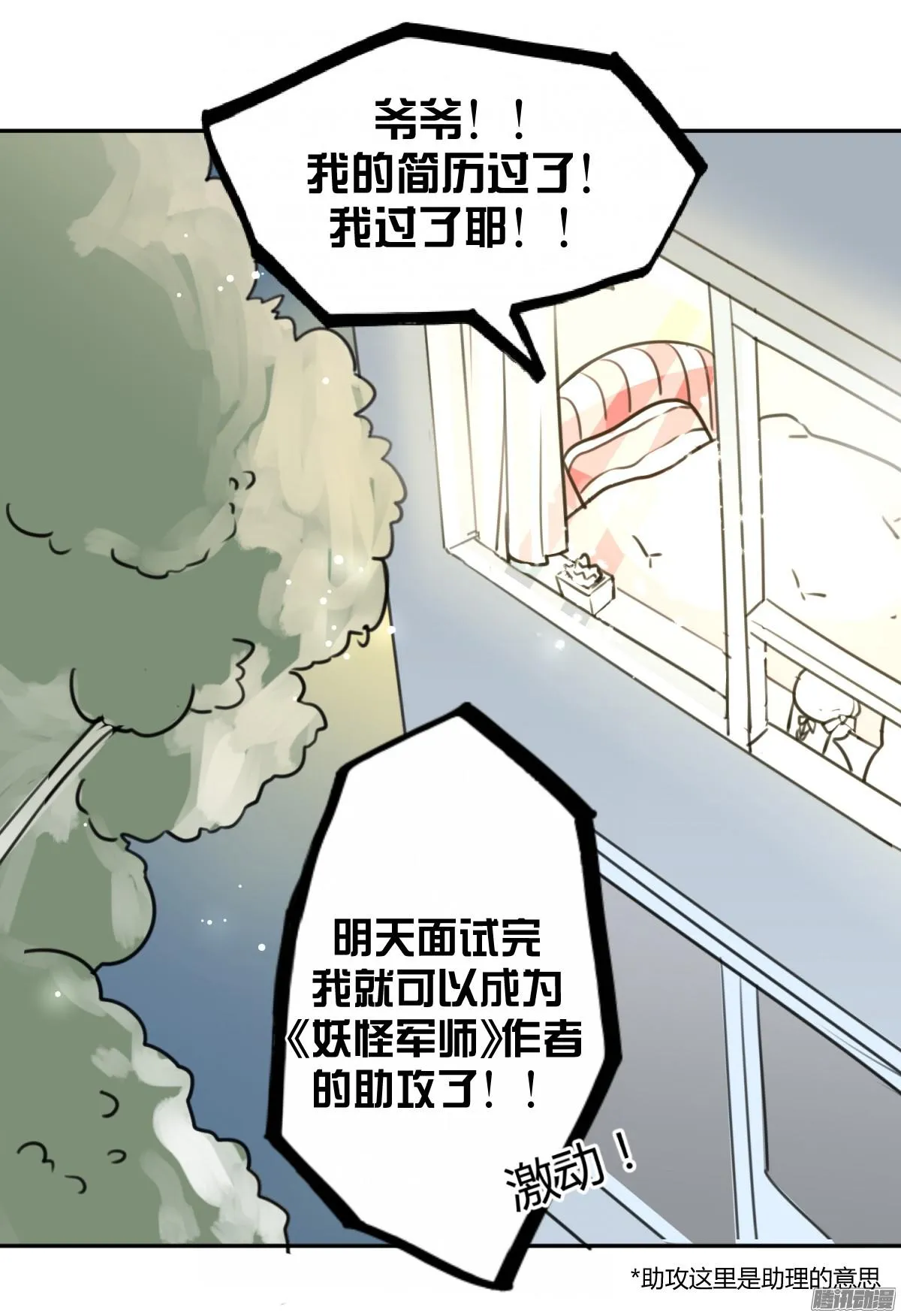 第72页