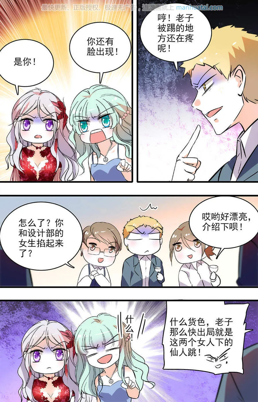第4页