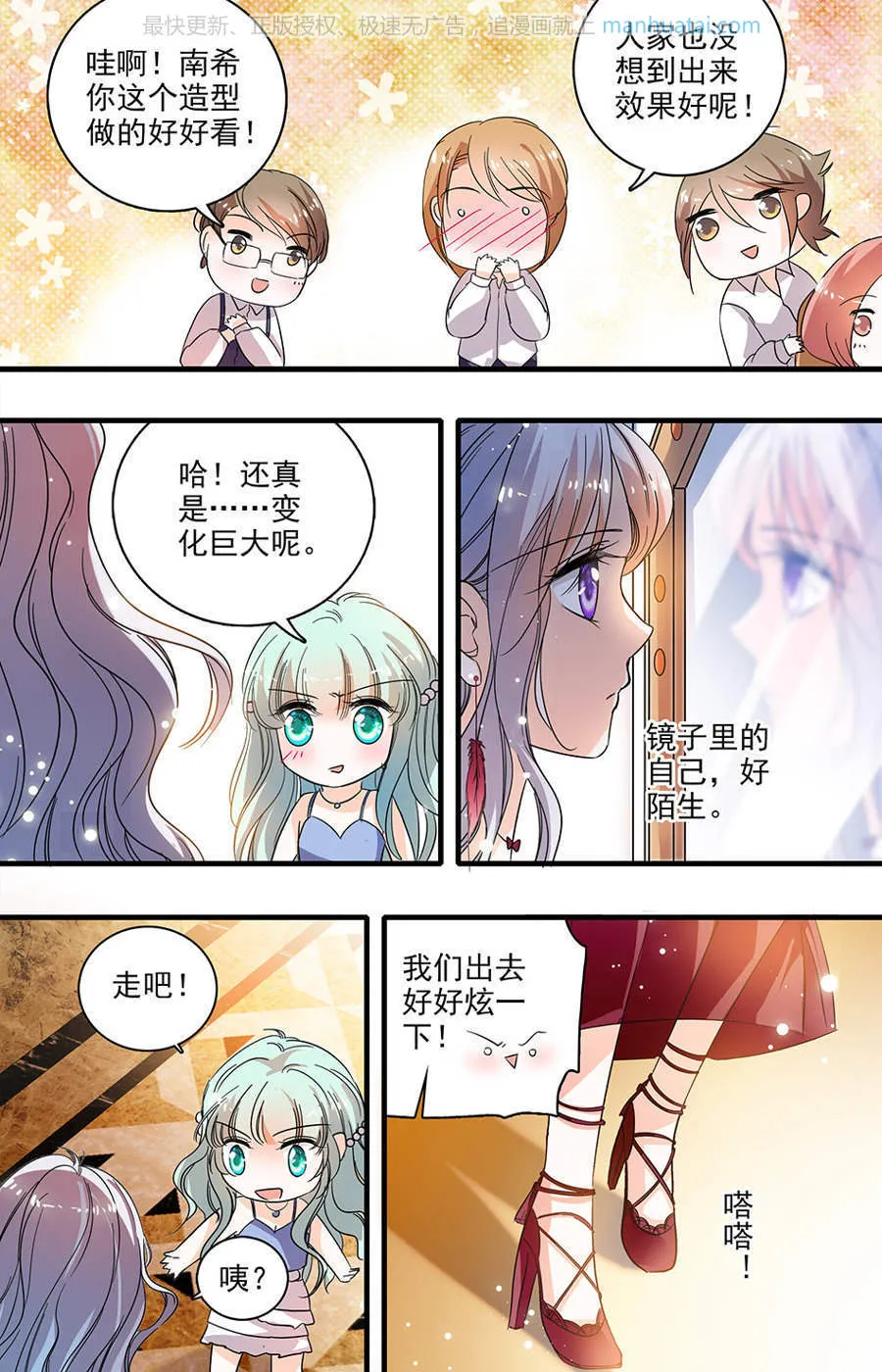 第3页