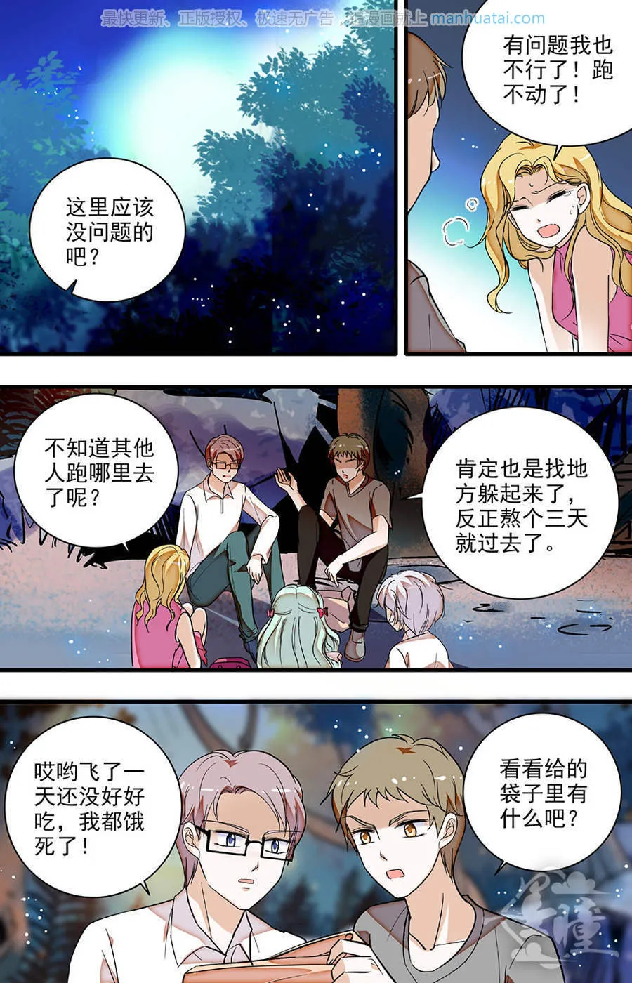 第4页