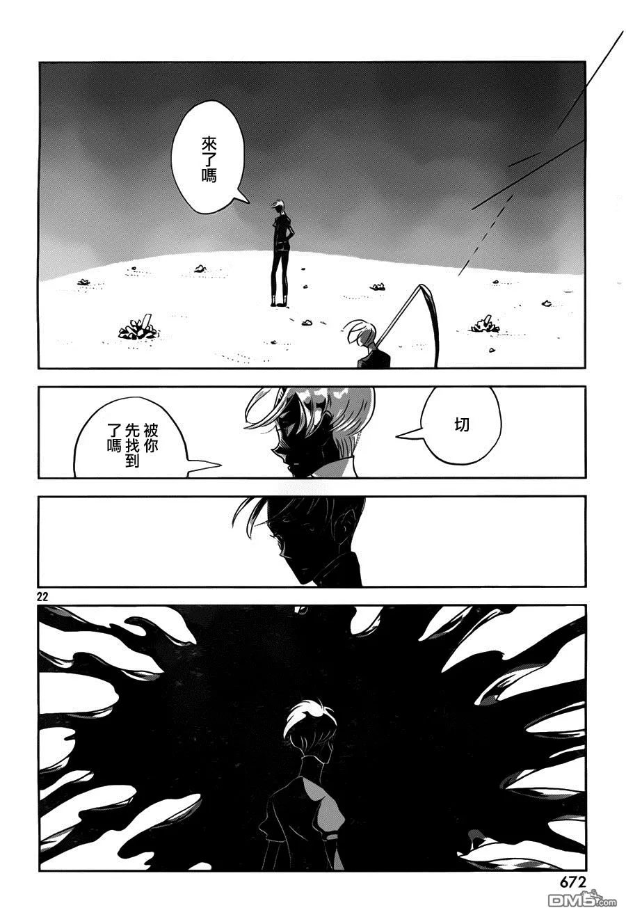 第22页