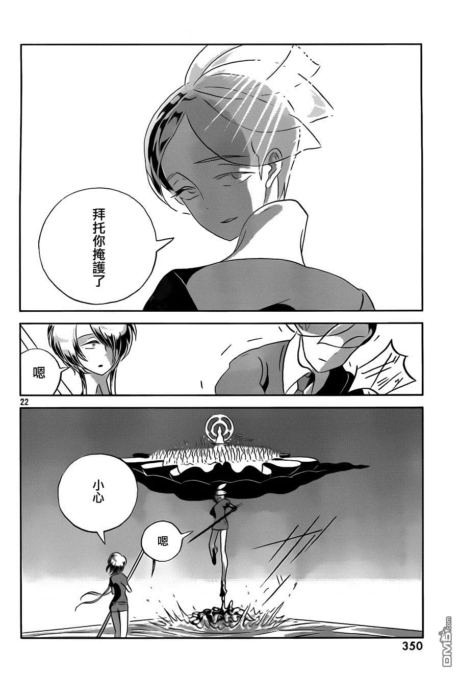 第22页