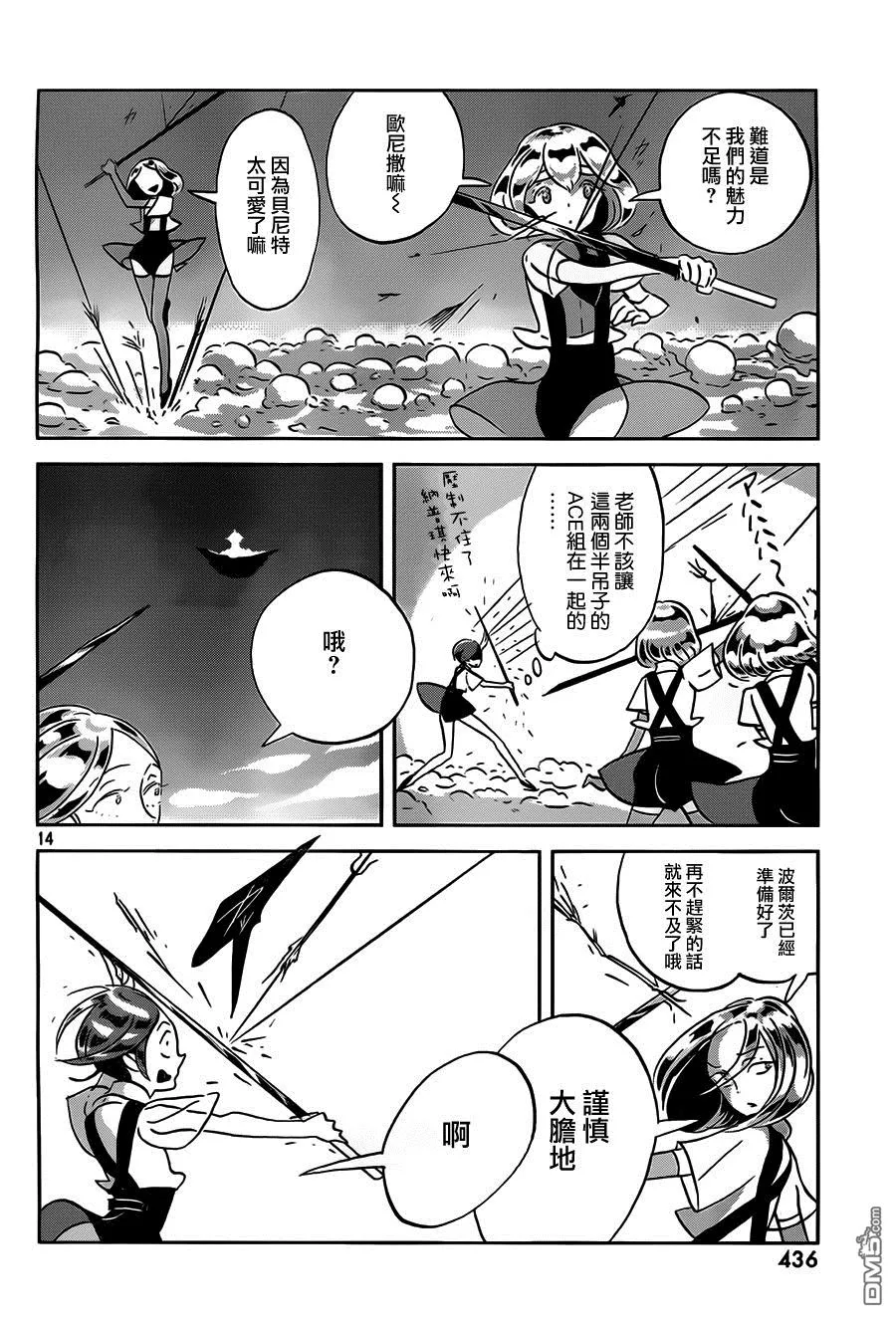 第14页