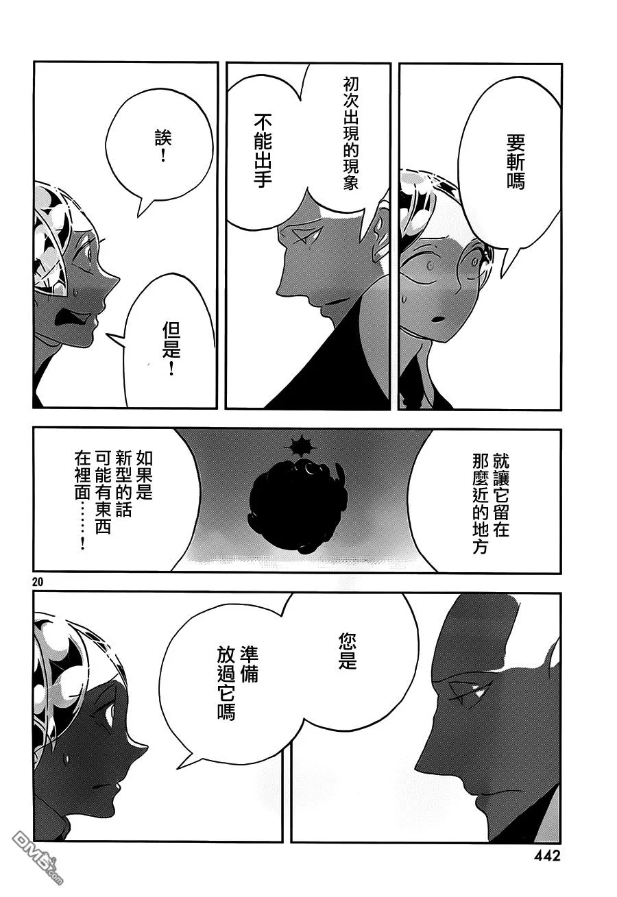 第20页