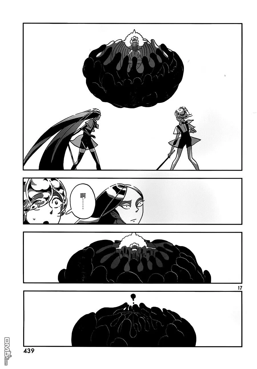 第17页