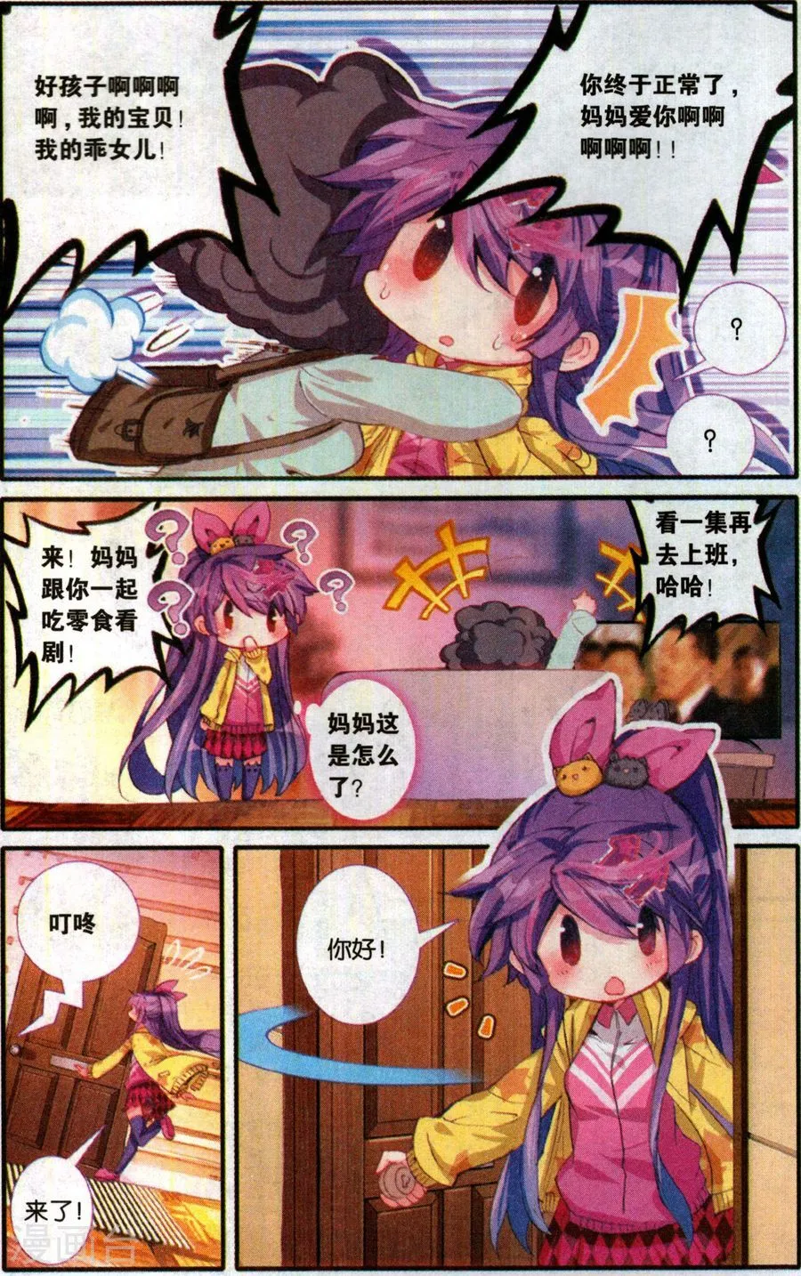 第5页