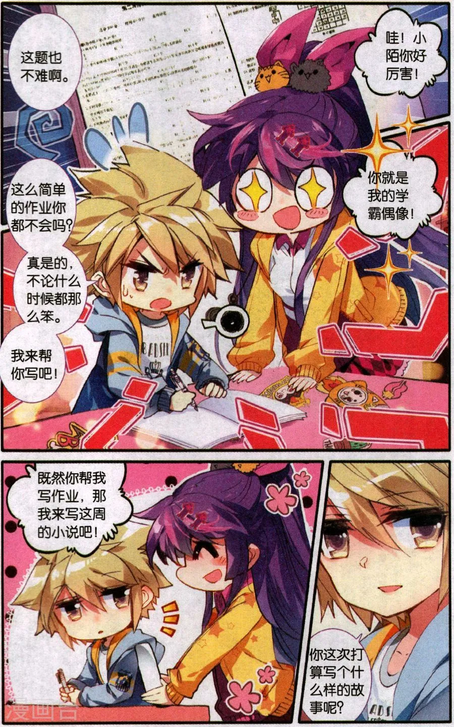 第19页