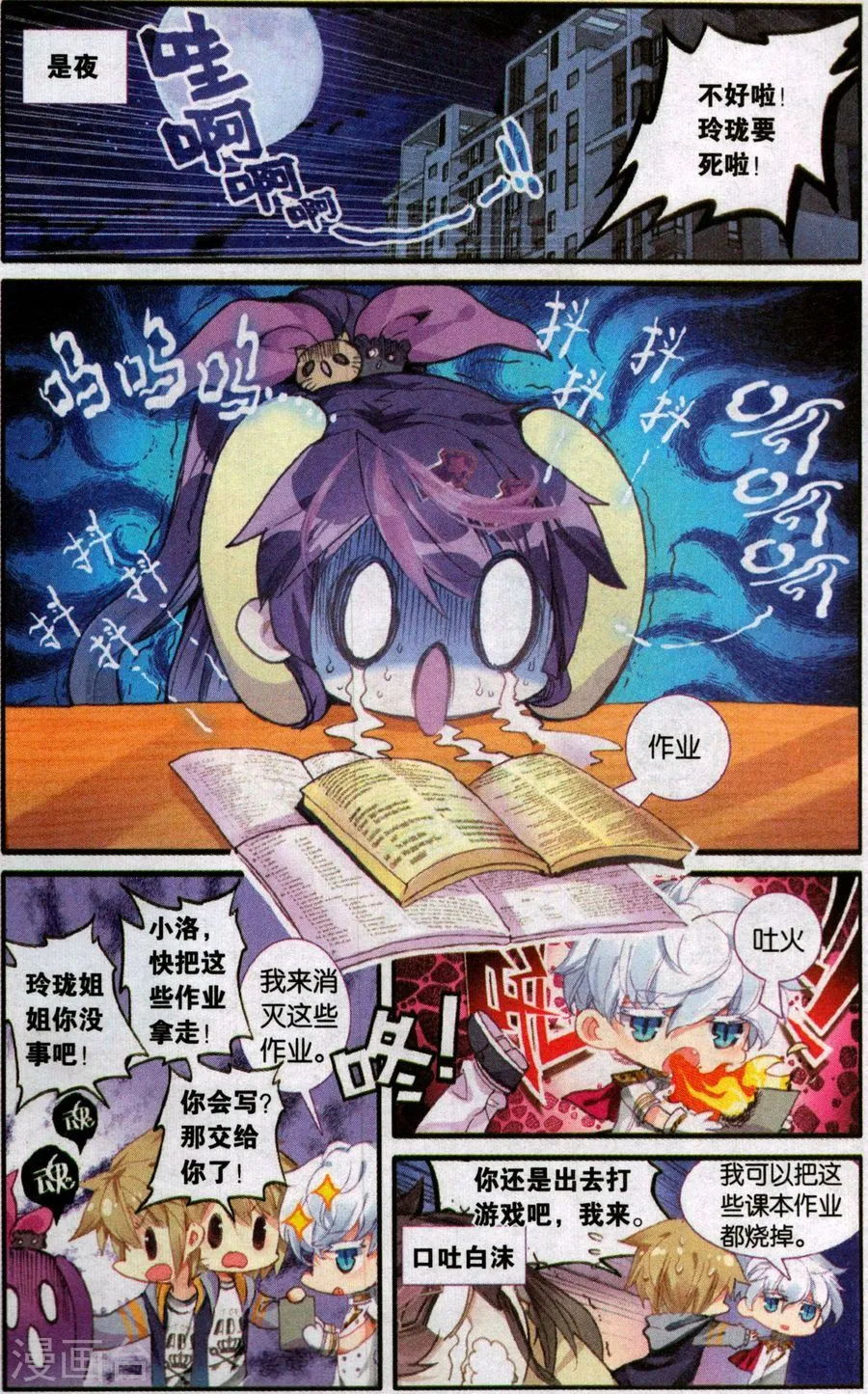 第18页