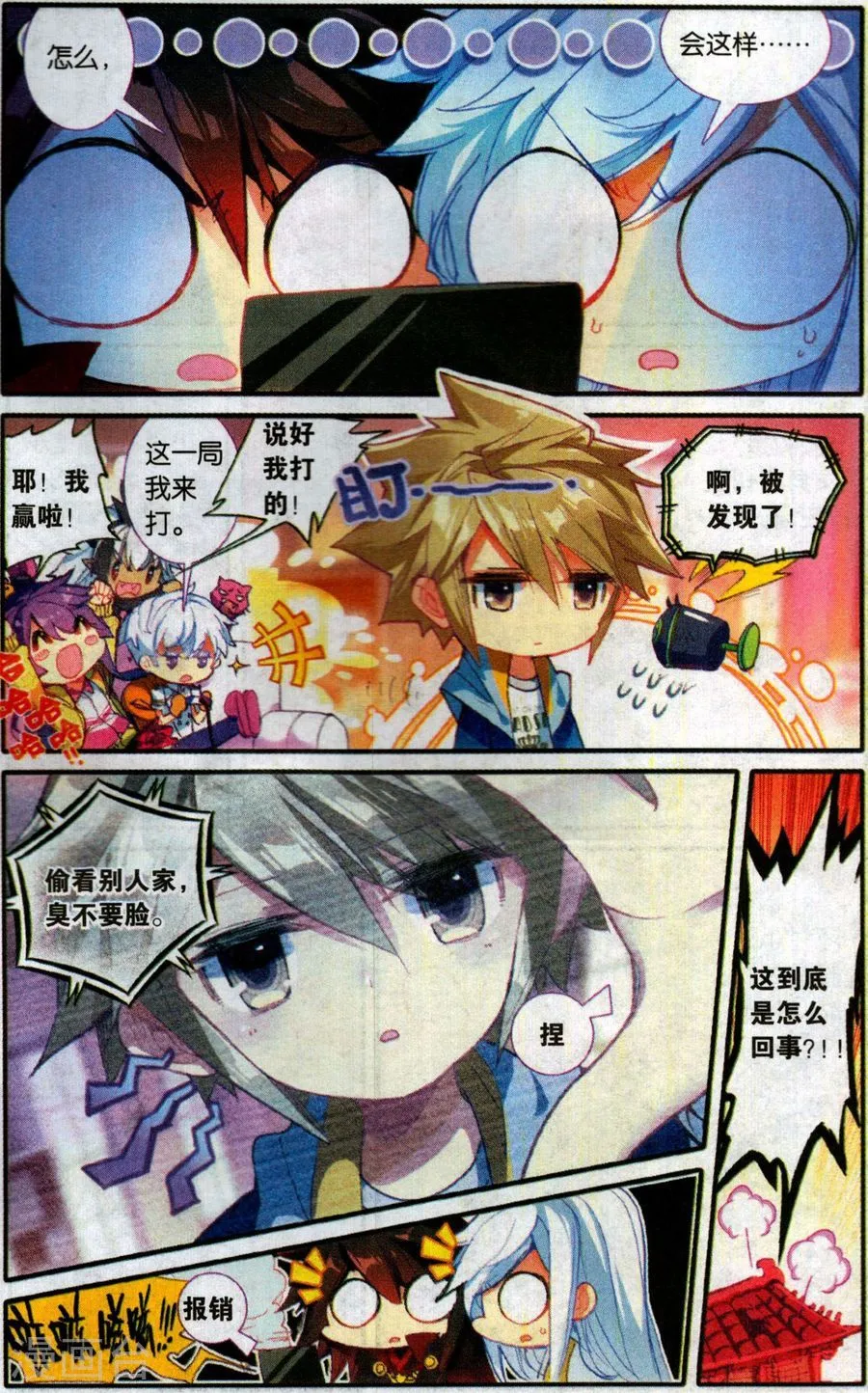 第2页