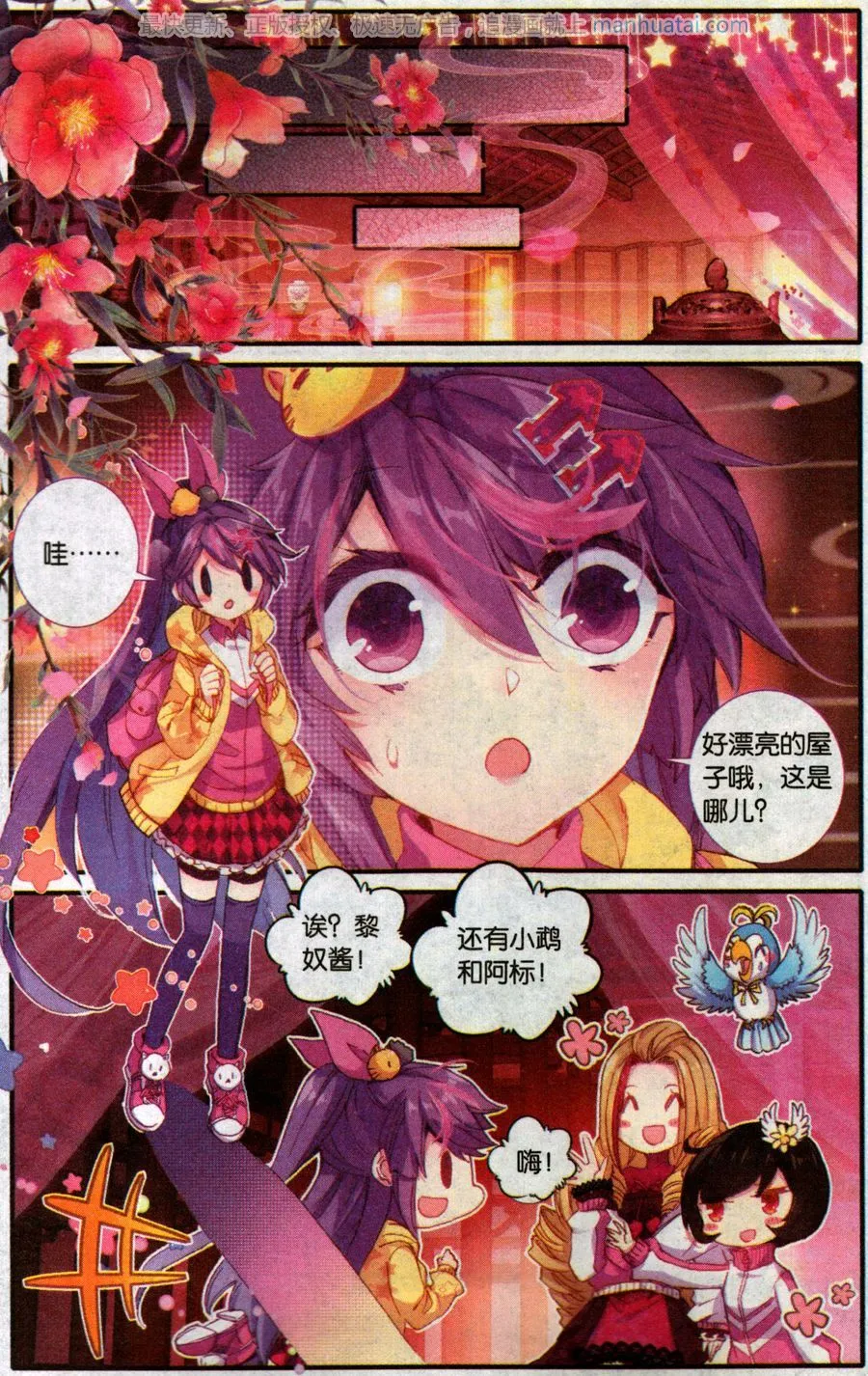 第13页