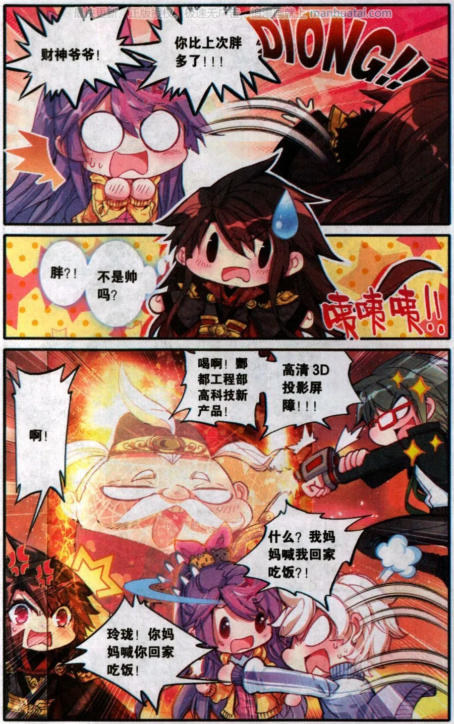 第19页