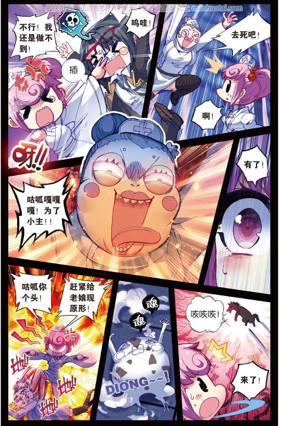 第5页