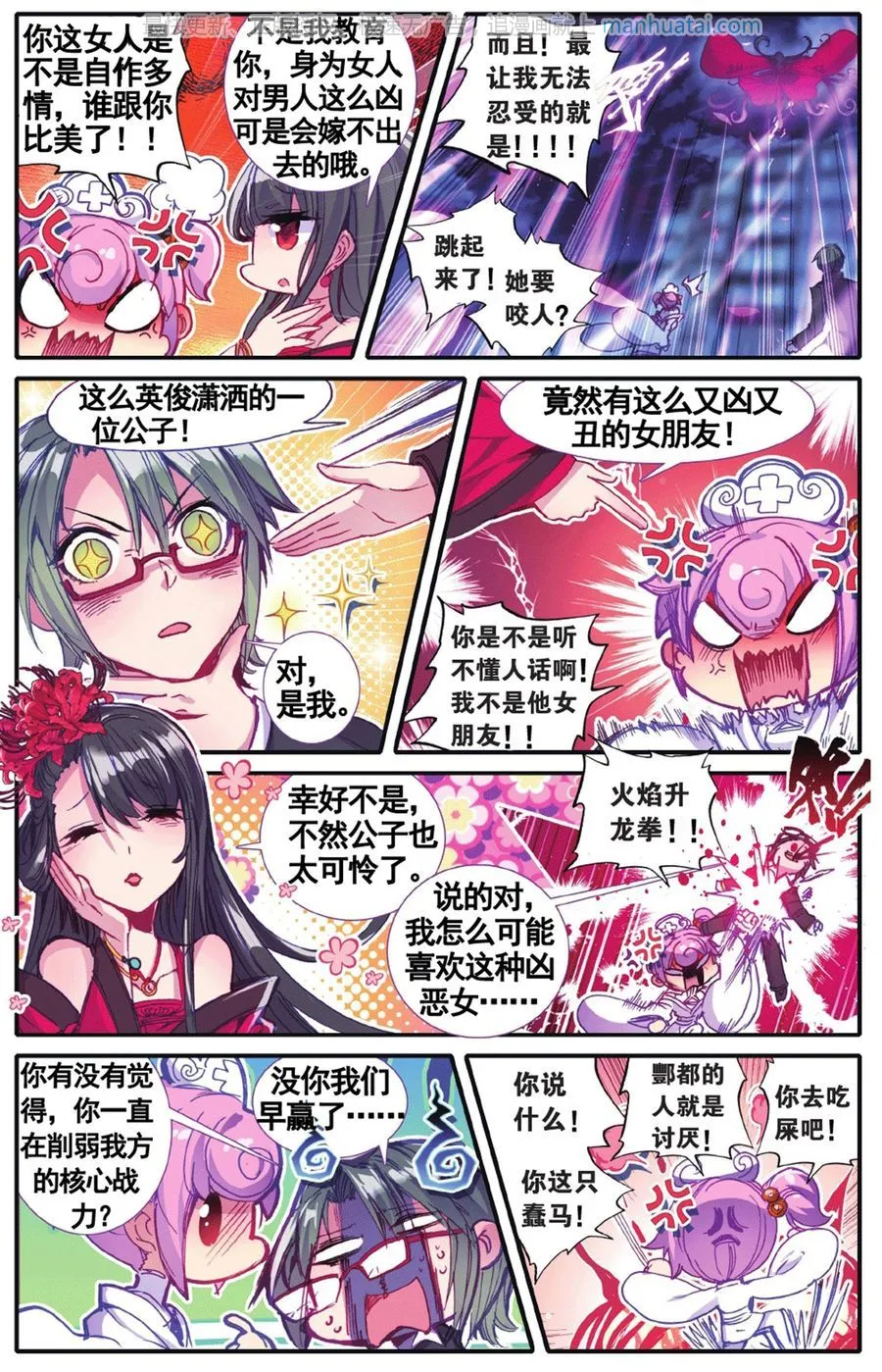 第12页