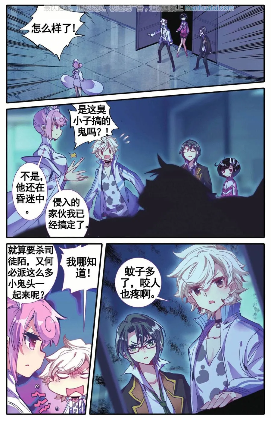 第11页