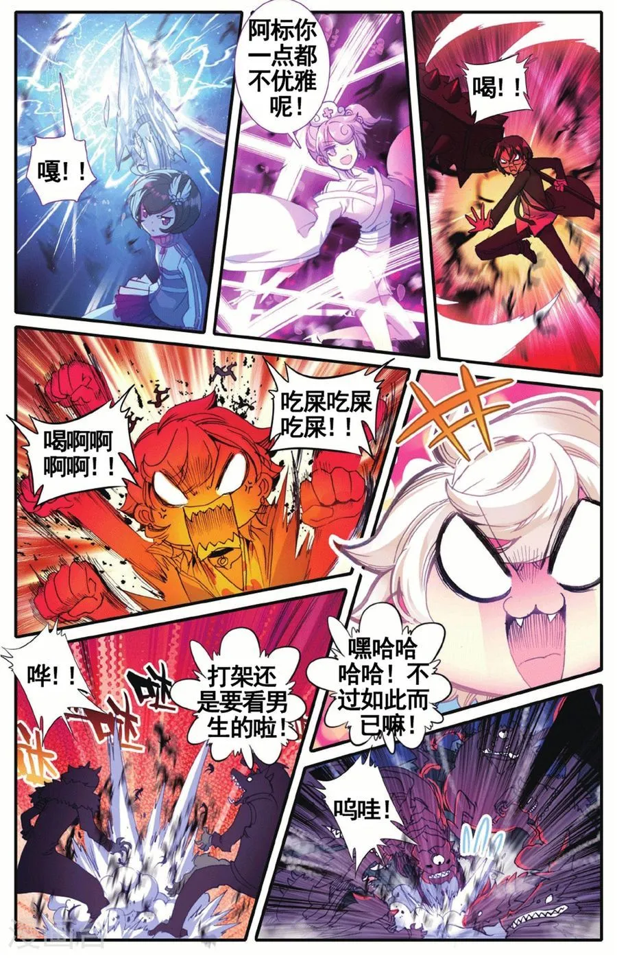 第16页