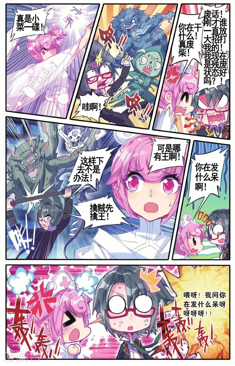 第19页