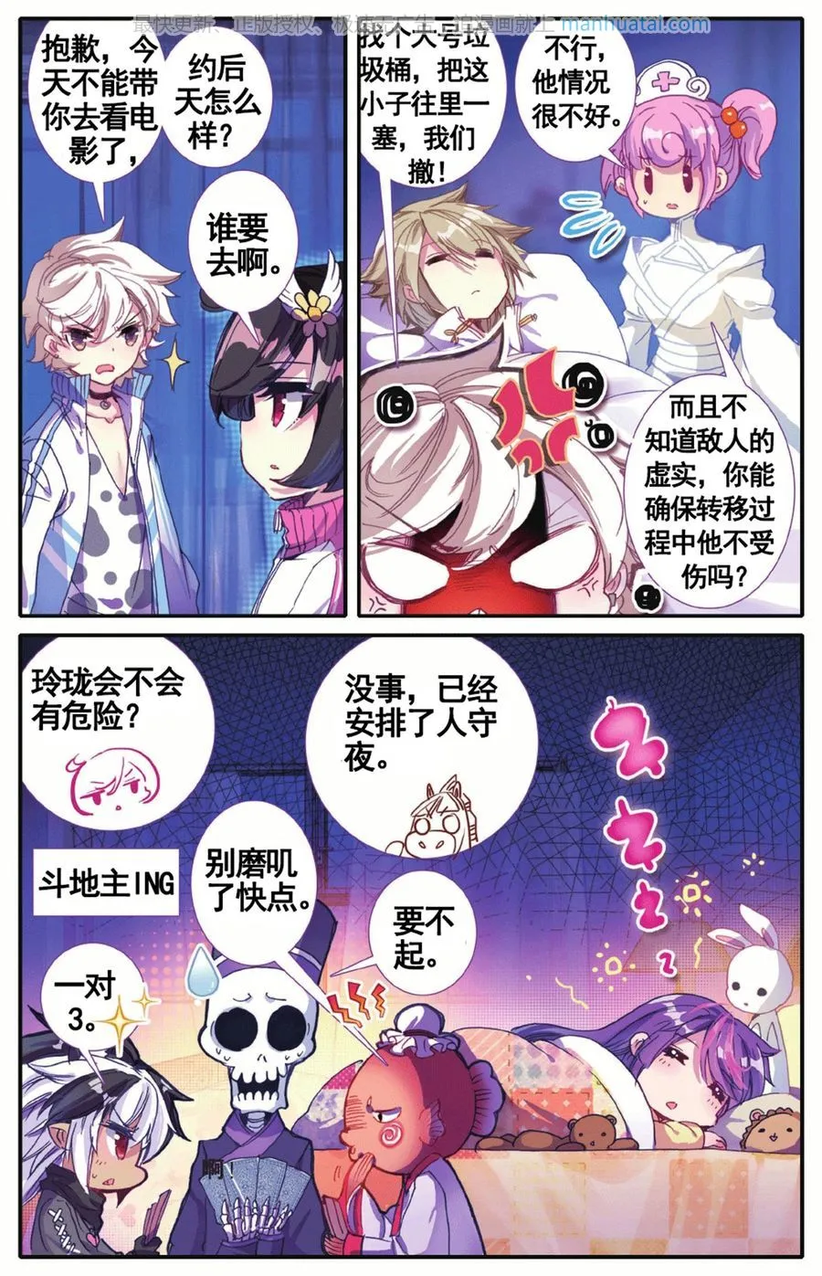 第12页