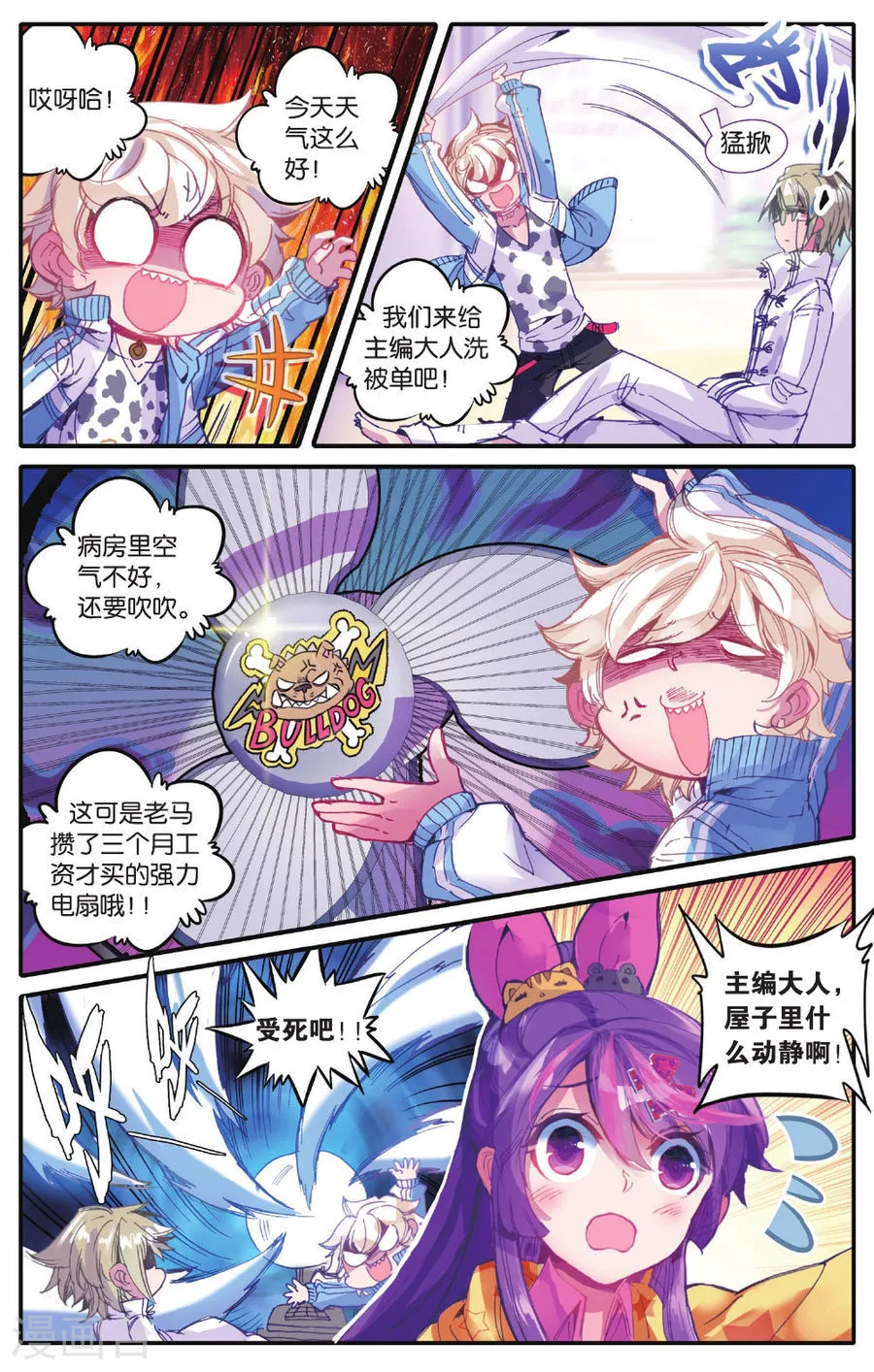 第4页