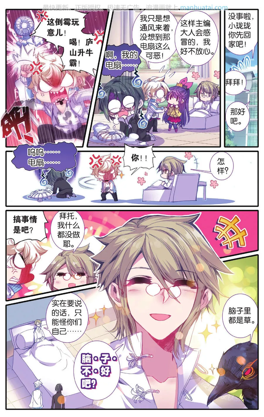 第6页