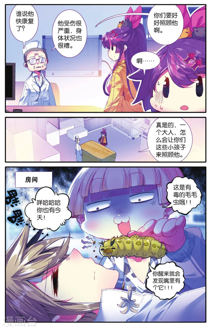 第19页