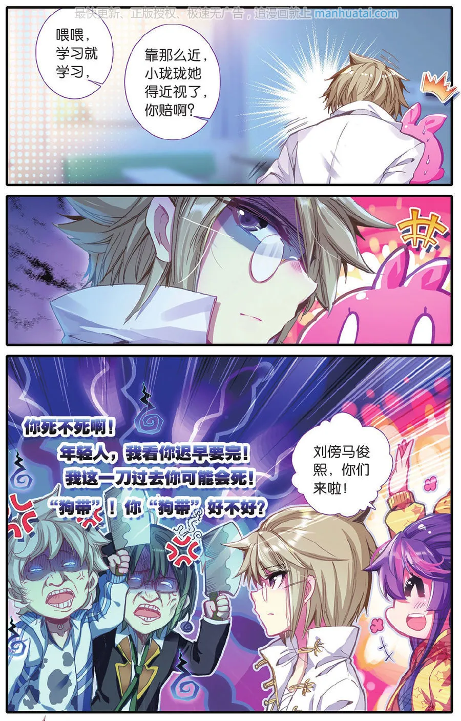 第12页