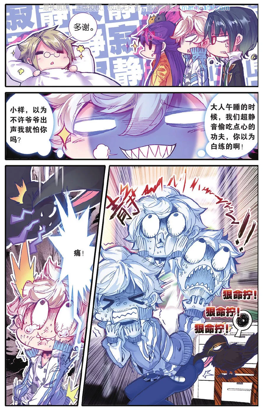 第21页