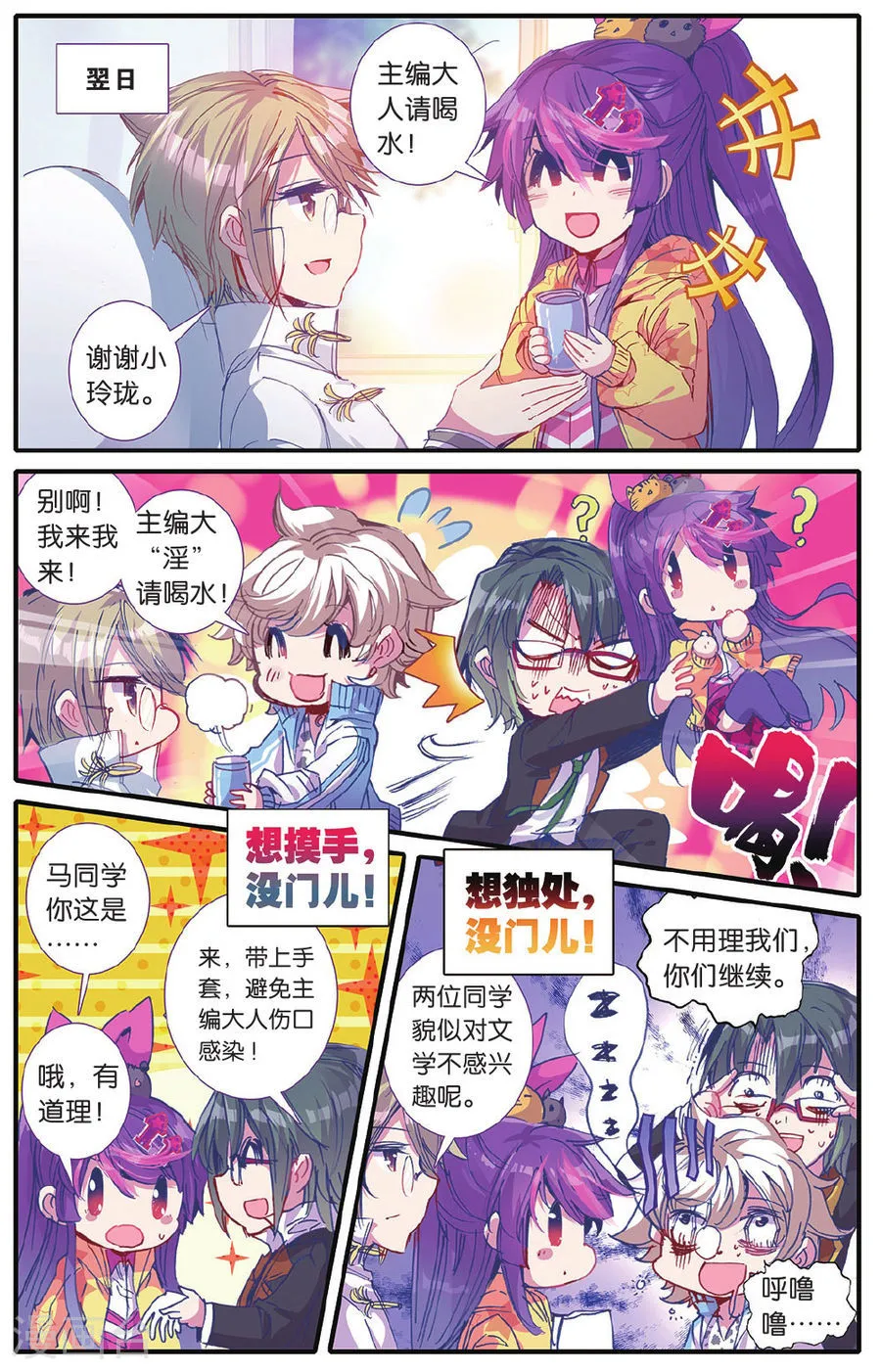 第16页