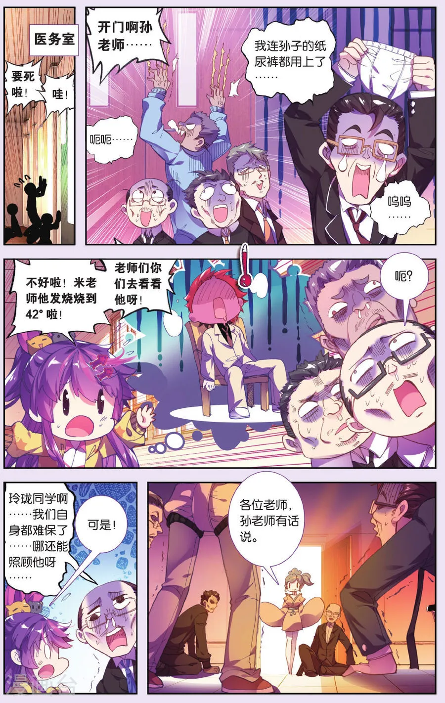 第19页