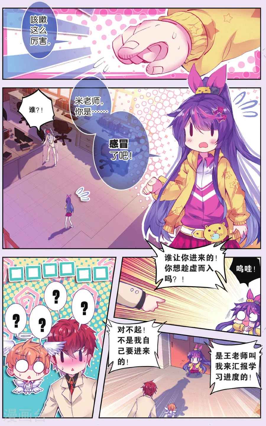 第7页